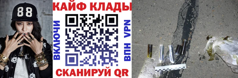 Где найти наркотики Ясногорск АМФЕТАМИН Alpha PVP Гашиш Cocaine