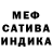 Метадон VHQ Imash Kaveesha