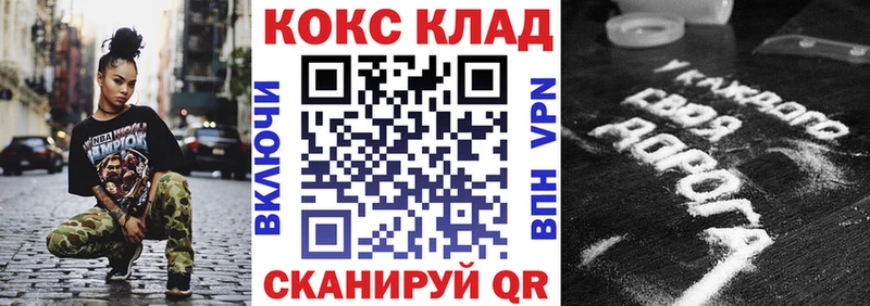 Кокаин 98% мориарти состав Ясногорск MEGA