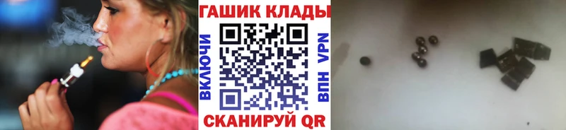 ГАШ индика сатива  хочу   Ясногорск 