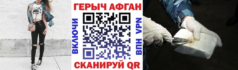 Героин белый  Ясногорск 
