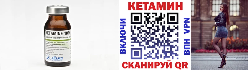 mega как войти  Ясногорск  Кетамин ketamine  купить  сайты 