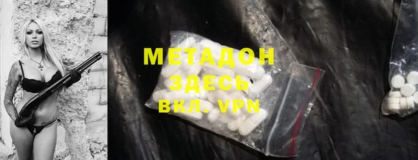 мяу мяу кристалл Баксан