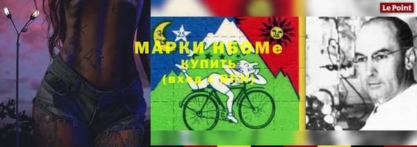 мяу мяу кристалл Баксан
