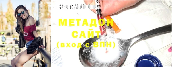 не бодяженный Балабаново