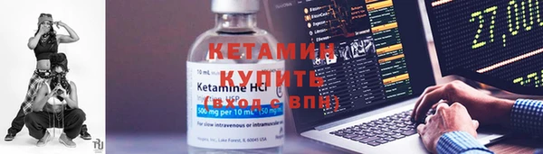 мяу мяу кристалл Баксан