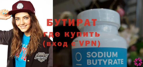 не бодяженный Балабаново