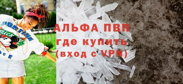 мяу мяу кристалл Баксан