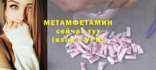 не бодяженный Балабаново