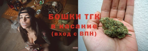 мяу мяу кристалл Баксан