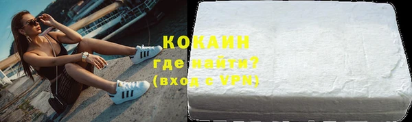 мяу мяу кристалл Баксан