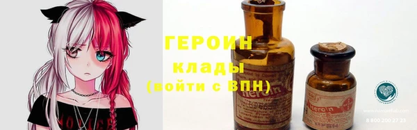 мяу мяу кристалл Баксан
