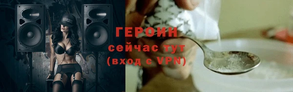 мяу мяу кристалл Баксан
