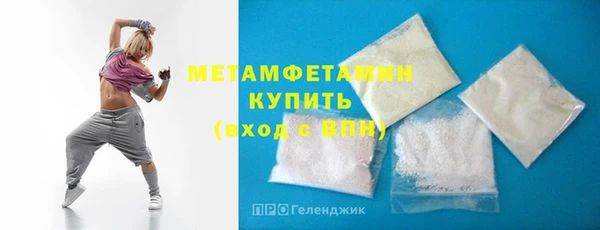 мефедрон VHQ Армянск