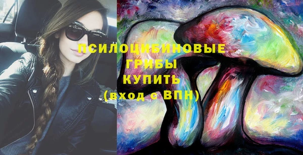 мяу мяу кристалл Баксан