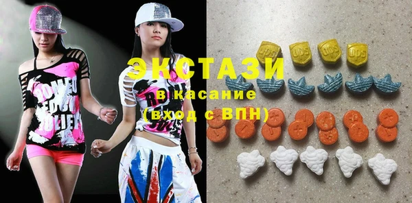 мяу мяу кристалл Баксан