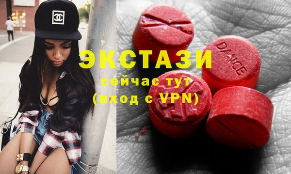 круглые Балахна