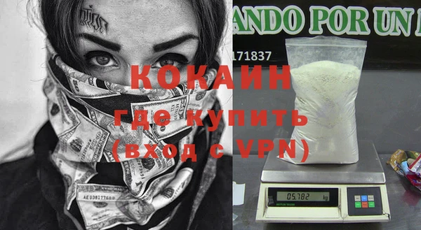 не бодяженный Балабаново