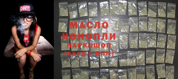 мяу мяу кристалл Баксан