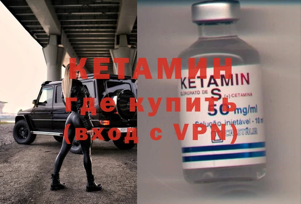 мяу мяу кристалл Баксан