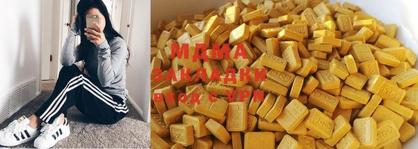 мяу мяу кристалл Баксан