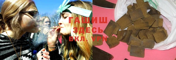 мяу мяу кристалл Баксан