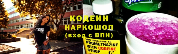 круглые Балахна