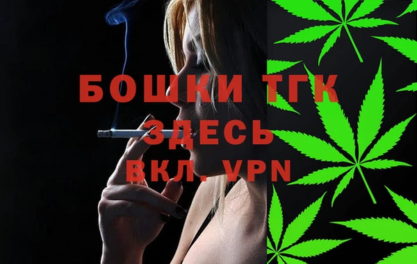 мяу мяу кристалл Баксан