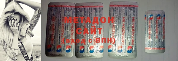 не бодяженный Балабаново