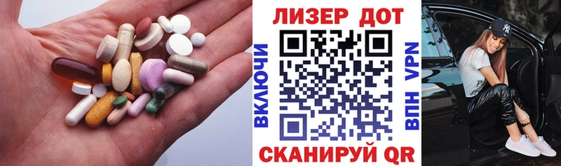 наркота  Ясногорск  Лсд 25 экстази кислота 
