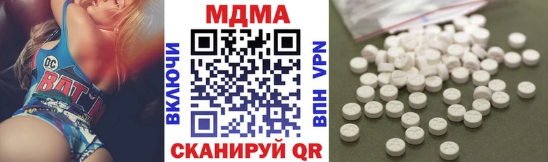 МДМА молли  купить наркоту  Ясногорск 