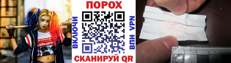 hydra зеркало дарк нет клад МЕТАМФЕТАМИН мет Ясногорск