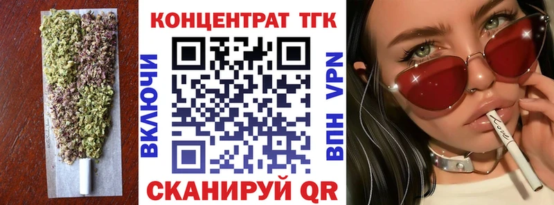 Дистиллят ТГК THC oil  закладки  Ясногорск 