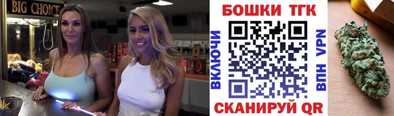 Канабис Bruce Banner купить Ясногорск